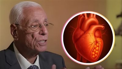 ارتفاع الكوليسترول  الدكتور موافي يوضح الأسباب وطرق الوقاية ! 